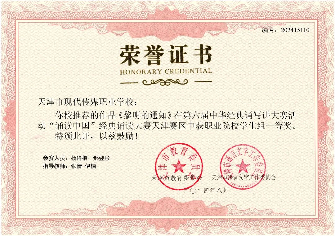 微信图片_20250228150934.jpg