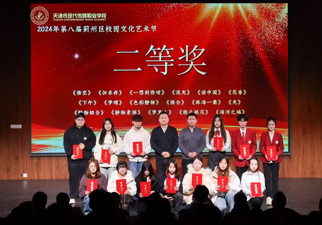 微信图片_20250228153808.jpg