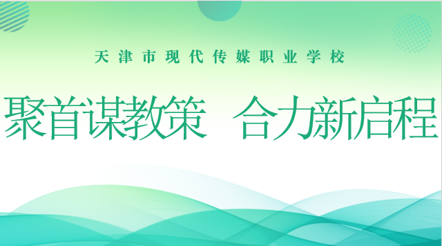 微信图片_20250401152249.png